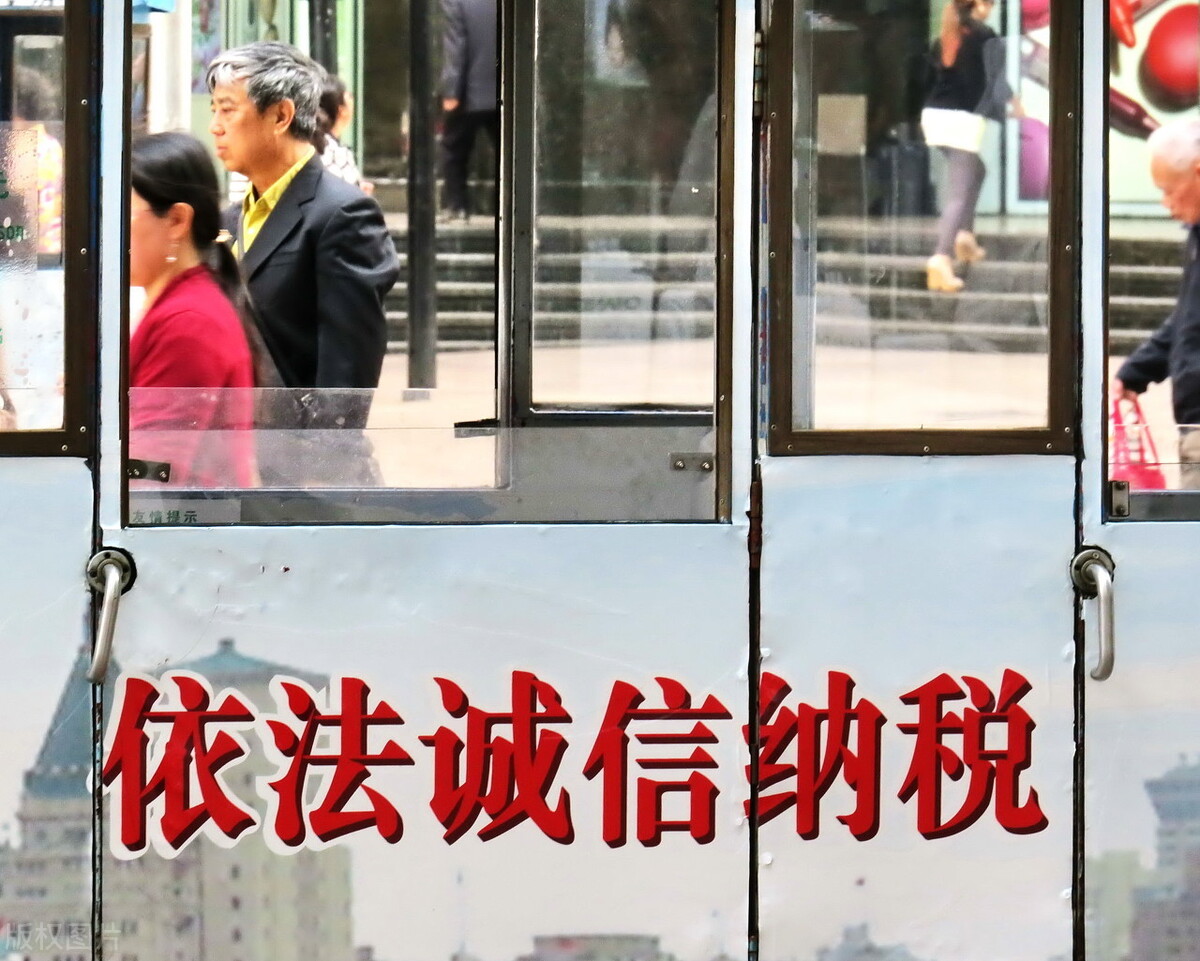 社保入税是什么意思？