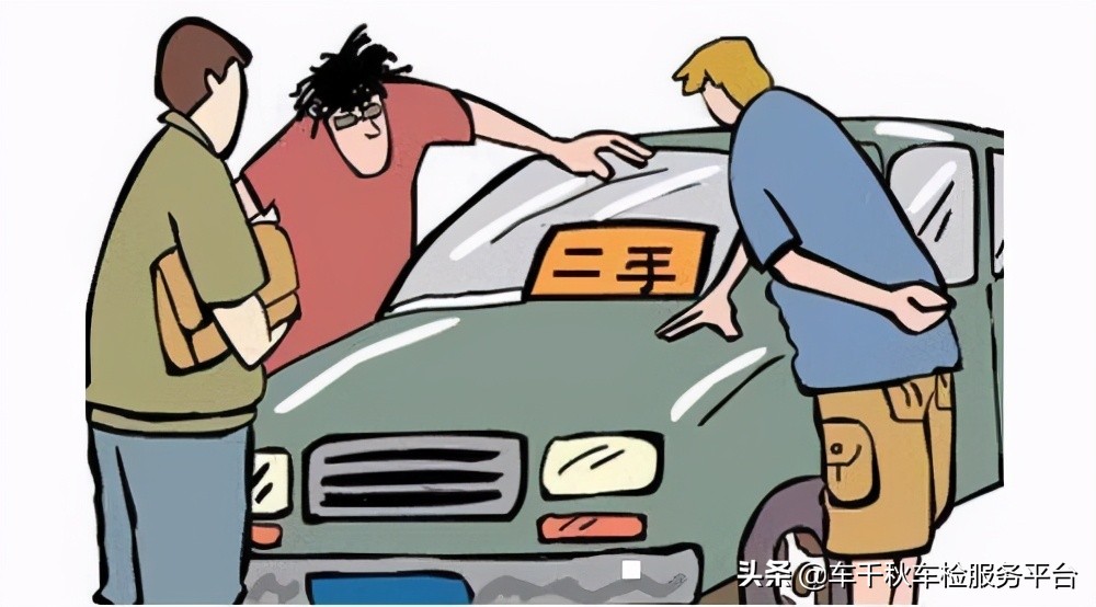 二手车怎么过户？二手车过户流程｜手续｜费用怎么算？