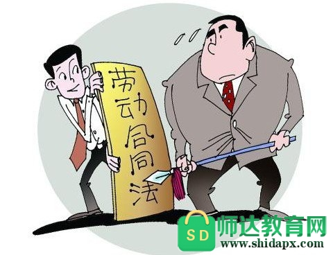 最新劳动法上夜班时间规定