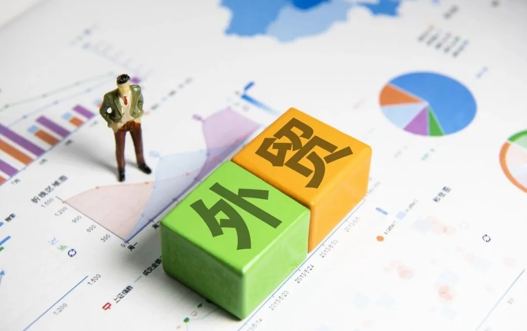 办理进出口必须具备的三大条件，缺一不可