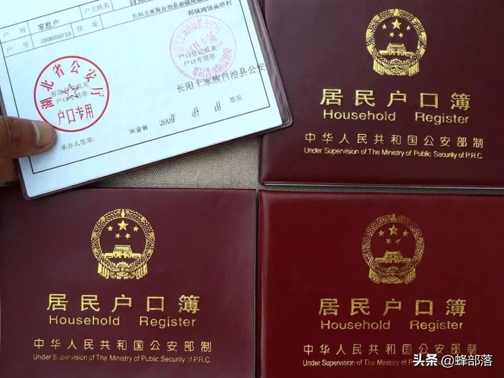 城市户口什么情况下可以迁回农村？3类人可以，但是办理很麻烦