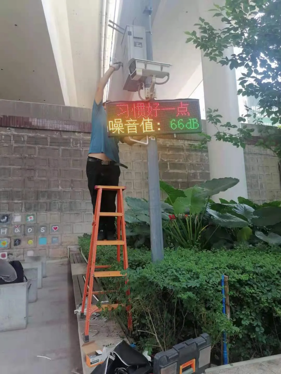 我为群众办实事丨渝中警方新设23块音量检测屏 “四个一”工作法整治噪音扰民