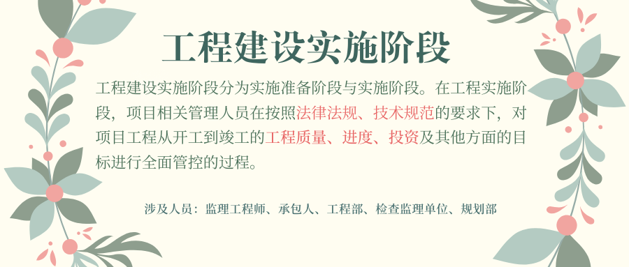 要建一栋厂房，需要办理什么手续？（附流程图+详细资料）