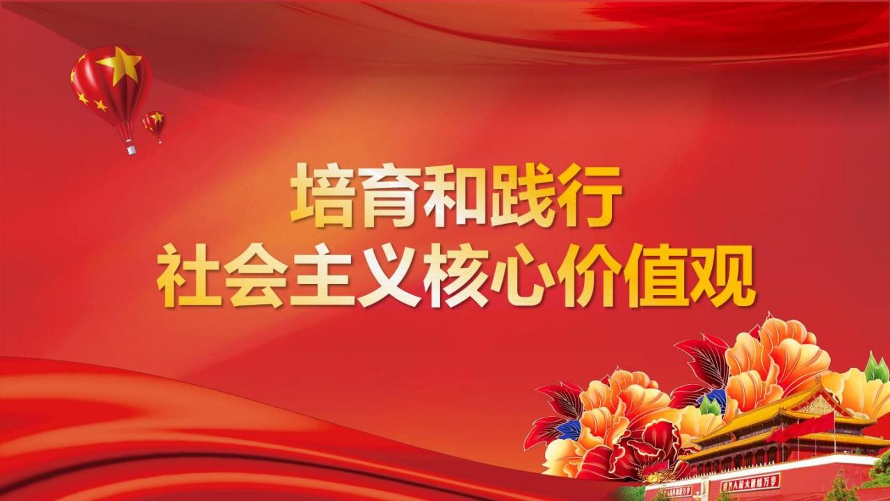 社会主义法律的基本属性：平等