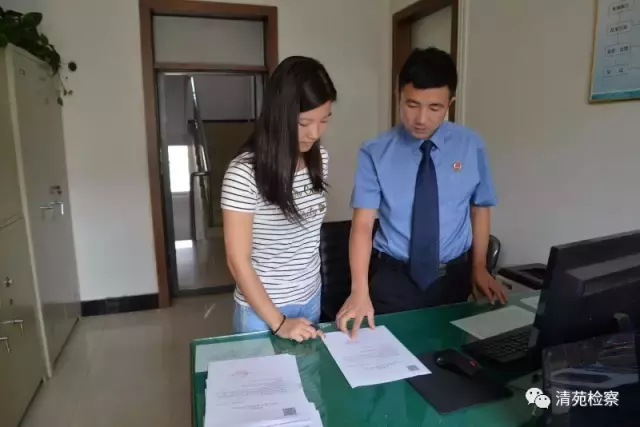 保定市清苑区人民检察院（清检直播间）：如何查询无行贿犯罪记录档案