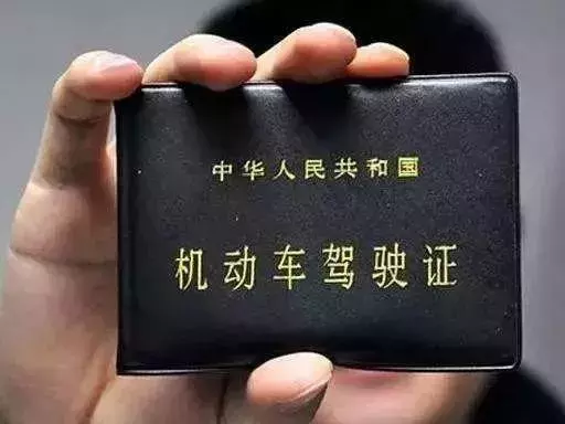 驾照扣分年底不清零！这样计算才正确