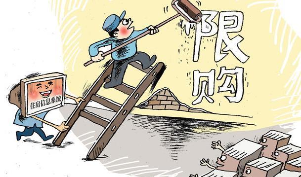 买房限购持续10年了，捆住炒房客的手脚，是时候放开了吗？
