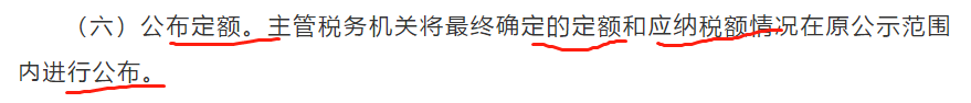 个人所得税怎么样算减免？具体如何操作呢？来看看