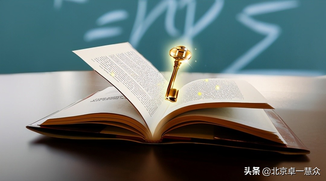 「卓一慧众知识产权」知识产权有哪些特点？