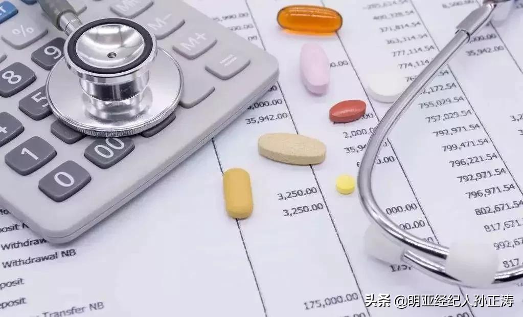 一文读懂什么是重疾险