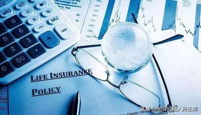 一文读懂什么是重疾险