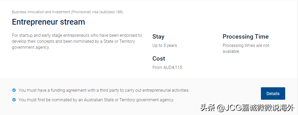 2021年澳大利亚四大投资移民签证申请要求汇总