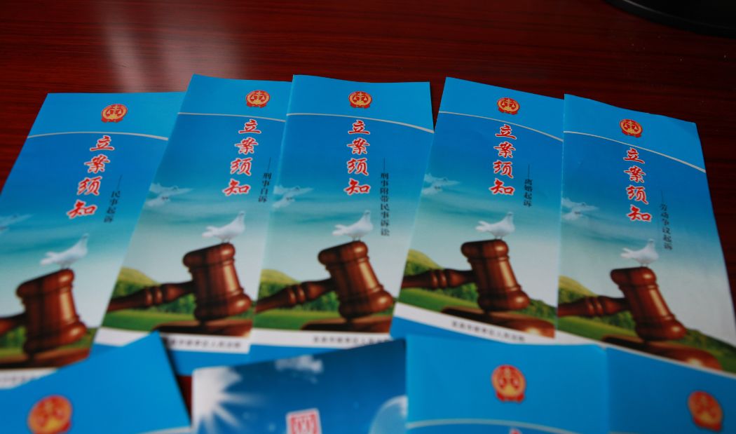 什么是起诉？怎样区分民事诉讼、刑事自诉、行政诉讼？