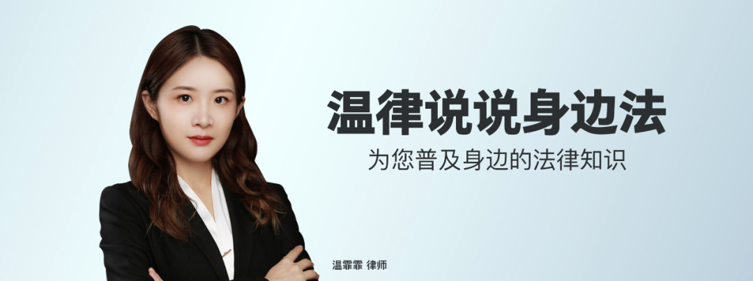 上班族必读！关于加班费的法律知识