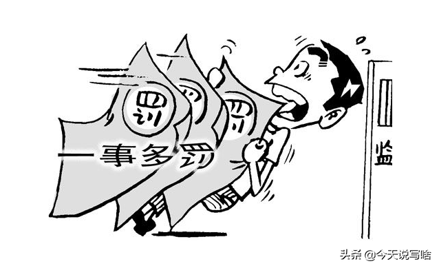 不注册公司不办理营业执照有哪些严重后果？