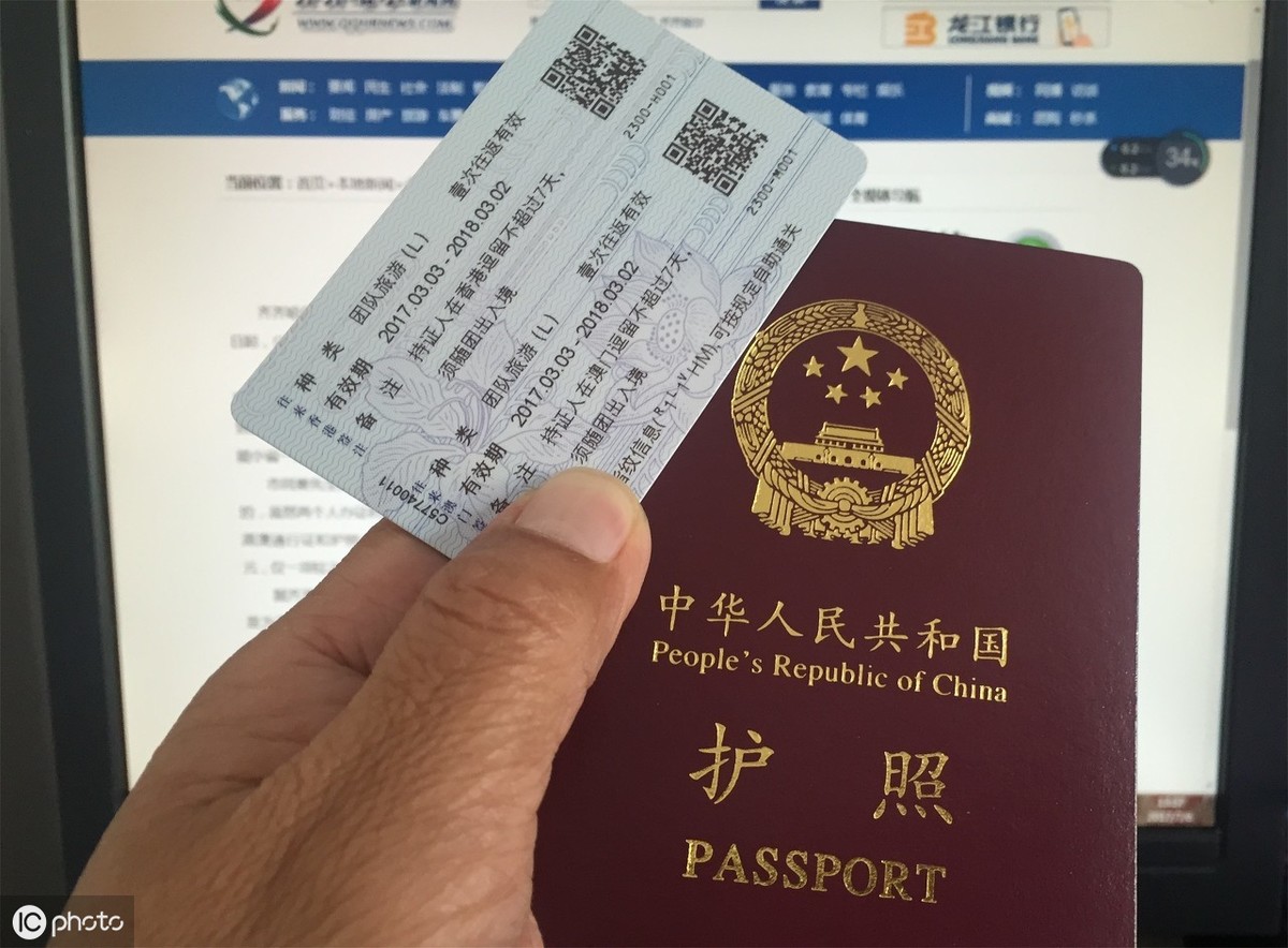 通行证可以异地续签吗