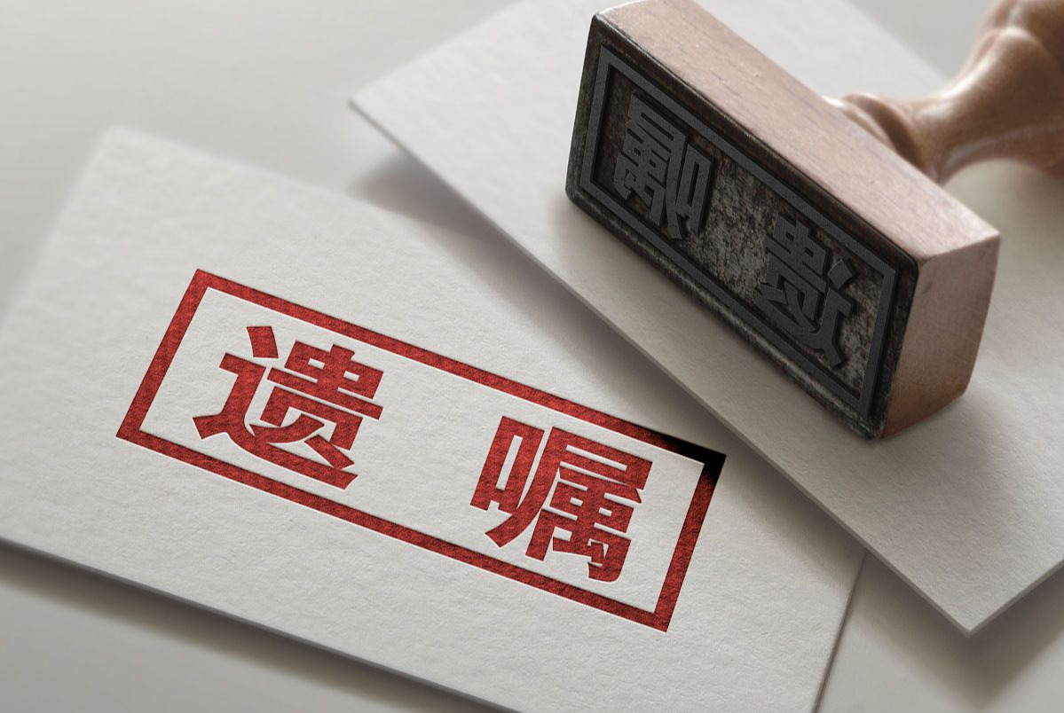 今年起，继承父母的房子，按照“新规”处理，子女们不用再争吵了