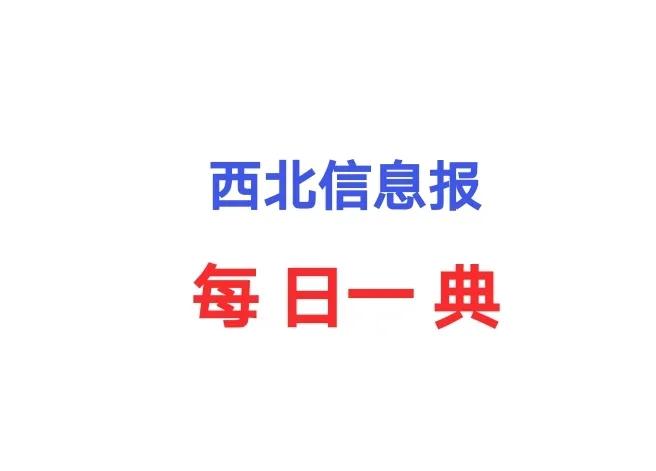 《民法典》第一编 第九章 关于诉讼时效的规定