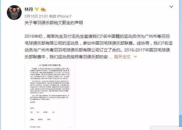 「嚓老空」检察院帮忙讨薪，还有这种操作？！