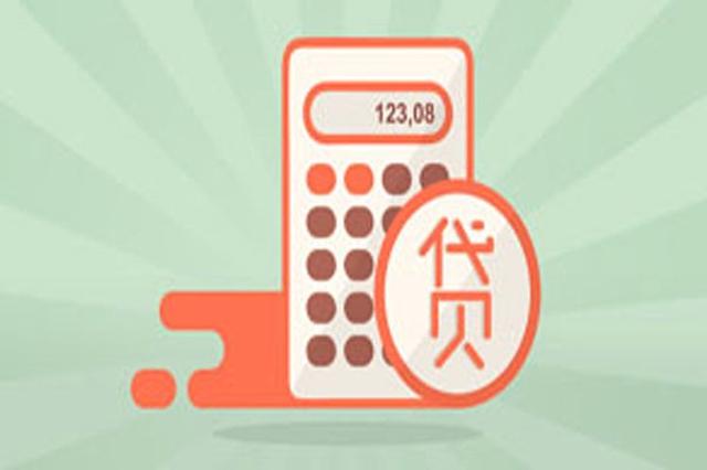 住房公积金贷款条件和公积金贷款的注意事项