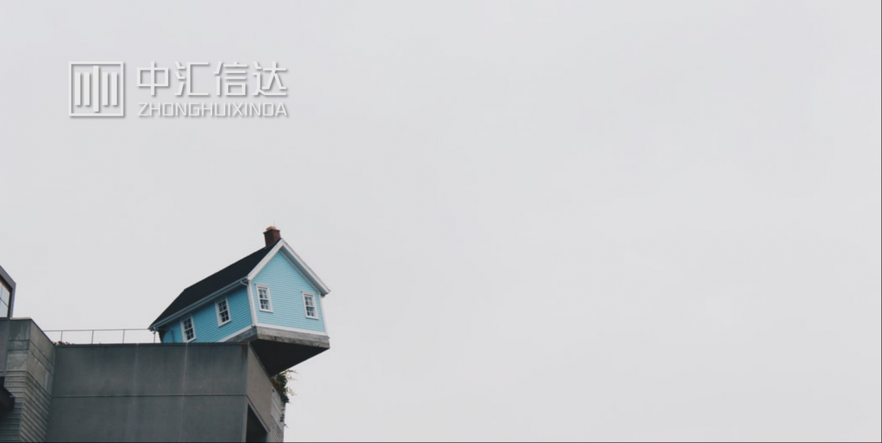 二手房交易如何缴纳土地增值税，各地政策如何规定？