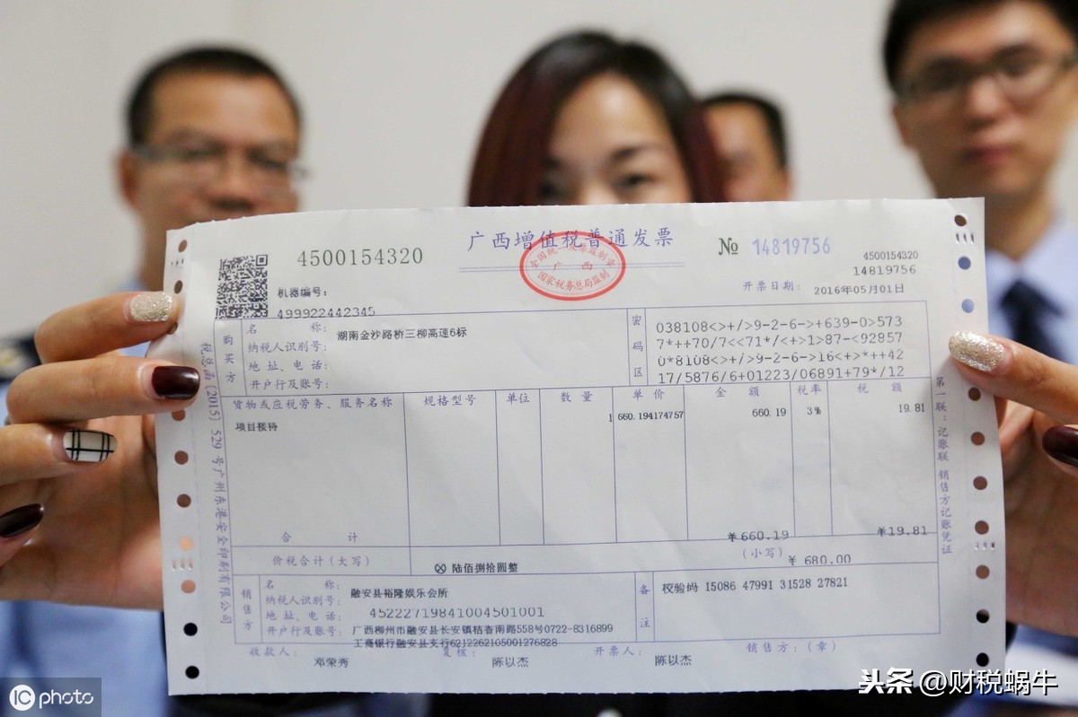 作废发票需要什么前提条件，作废后会给企业带来什么影响