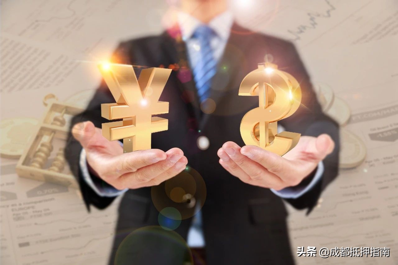 最新房屋抵押银行利率综合对比