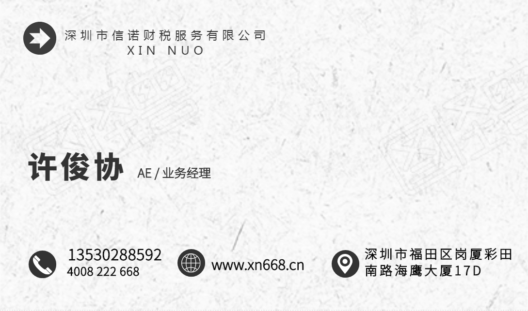 设立法律咨询公司有哪些要求？