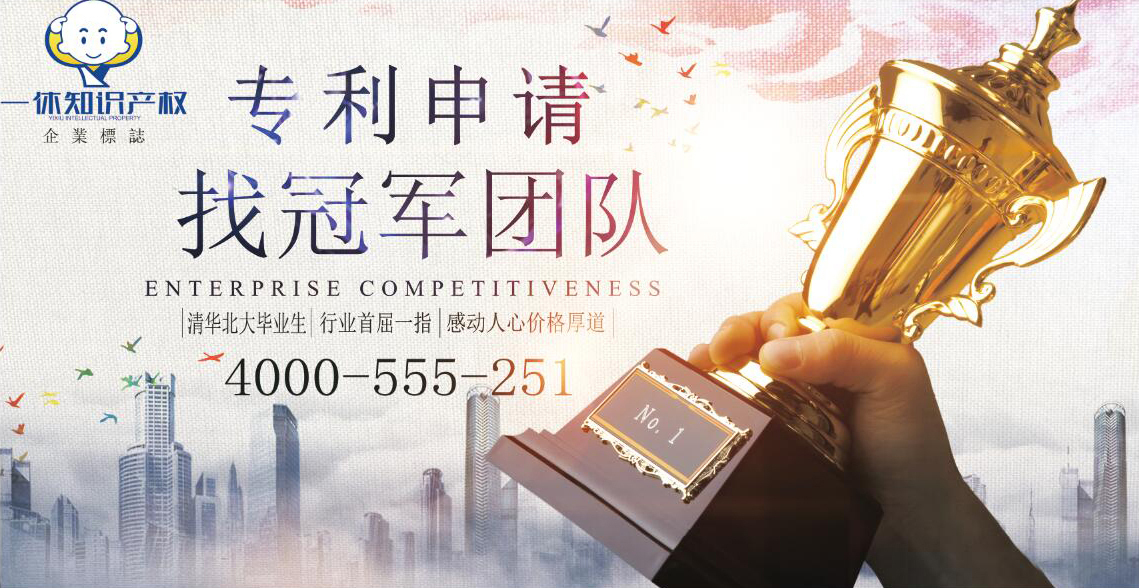 发明专利公布了是什么意思？南安发明专利申请后公布有什么好处？