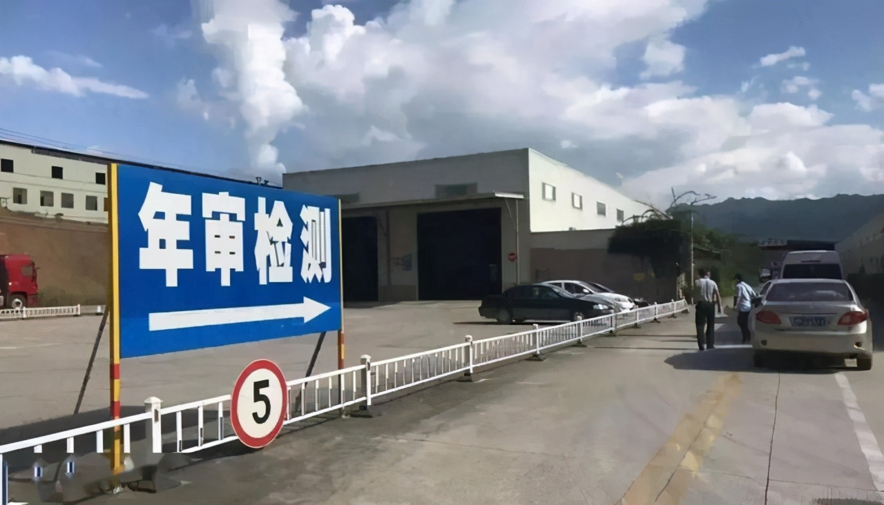 机动车6年后几年检一次，年检范围调整优化