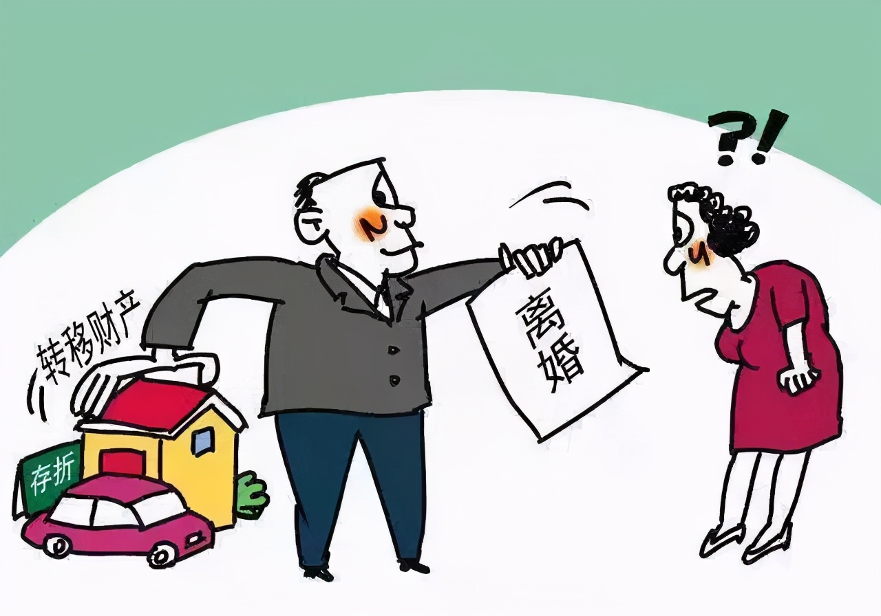 夫妻一方恶意转移财产，有什么后果