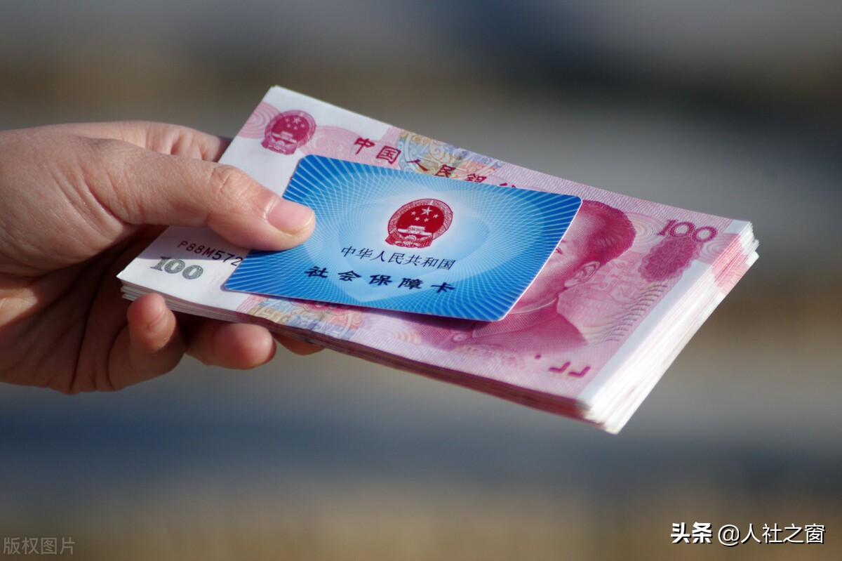 个人社保与单位社保待遇差距有多大？不建议社保挂靠，什么情况？