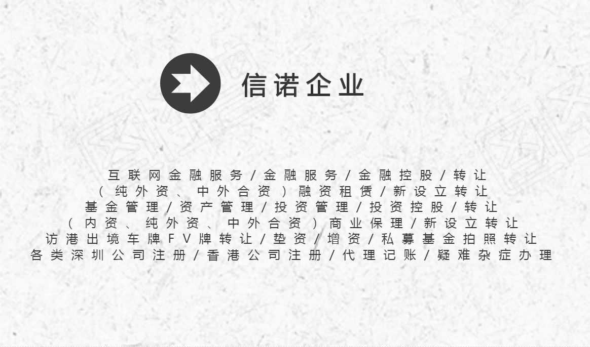 设立法律咨询公司有哪些要求？