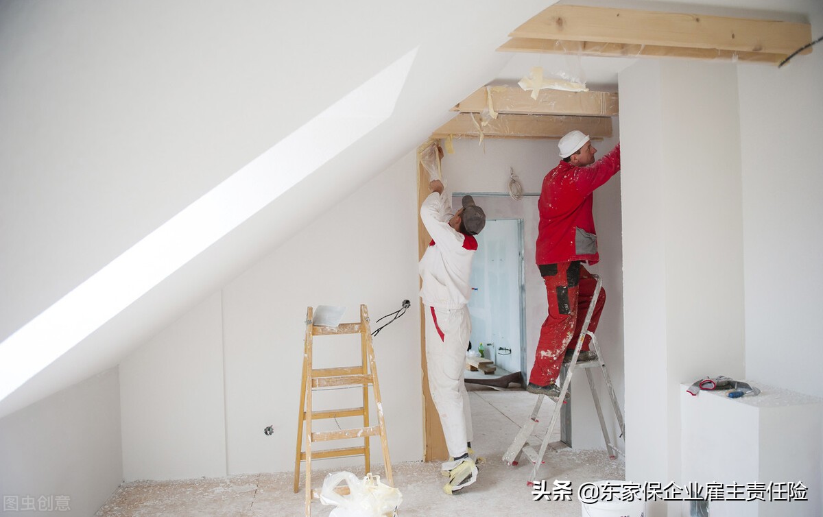 装饰公司装修工人高空作业需要购买什么样的险种比较合适
