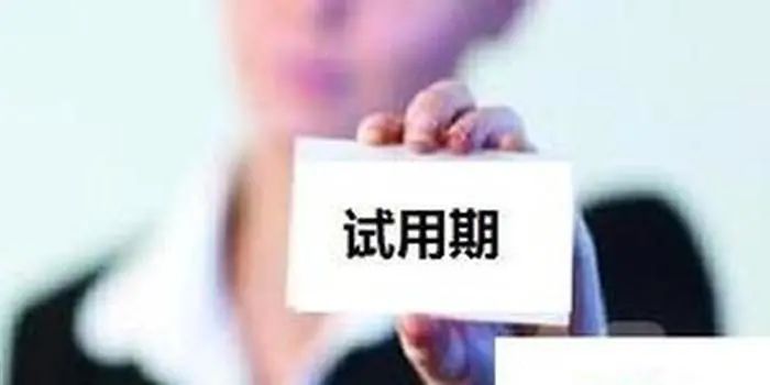 企业必看！被员工告到劳动局有什么后果？