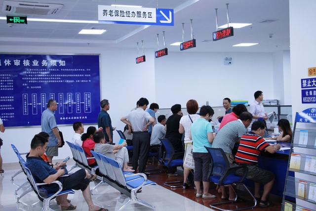 如何查询自己的社保？