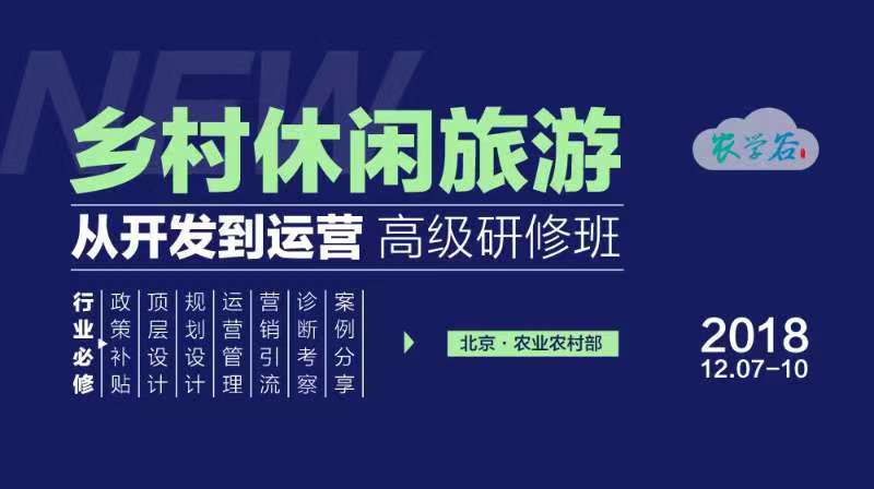 一文读懂：农村集体产权制度改革改的是什么，怎么改？