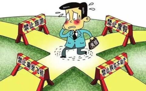 司法拘留法律规定可以连续2次吗及司法拘留的法律规定