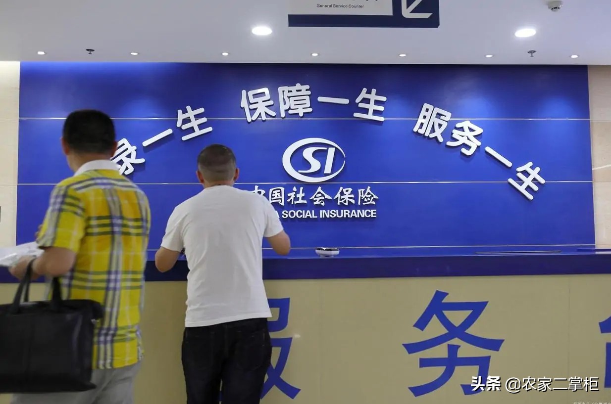 2021年社保补缴定下来了，社保中断3年能补缴了？答案来了