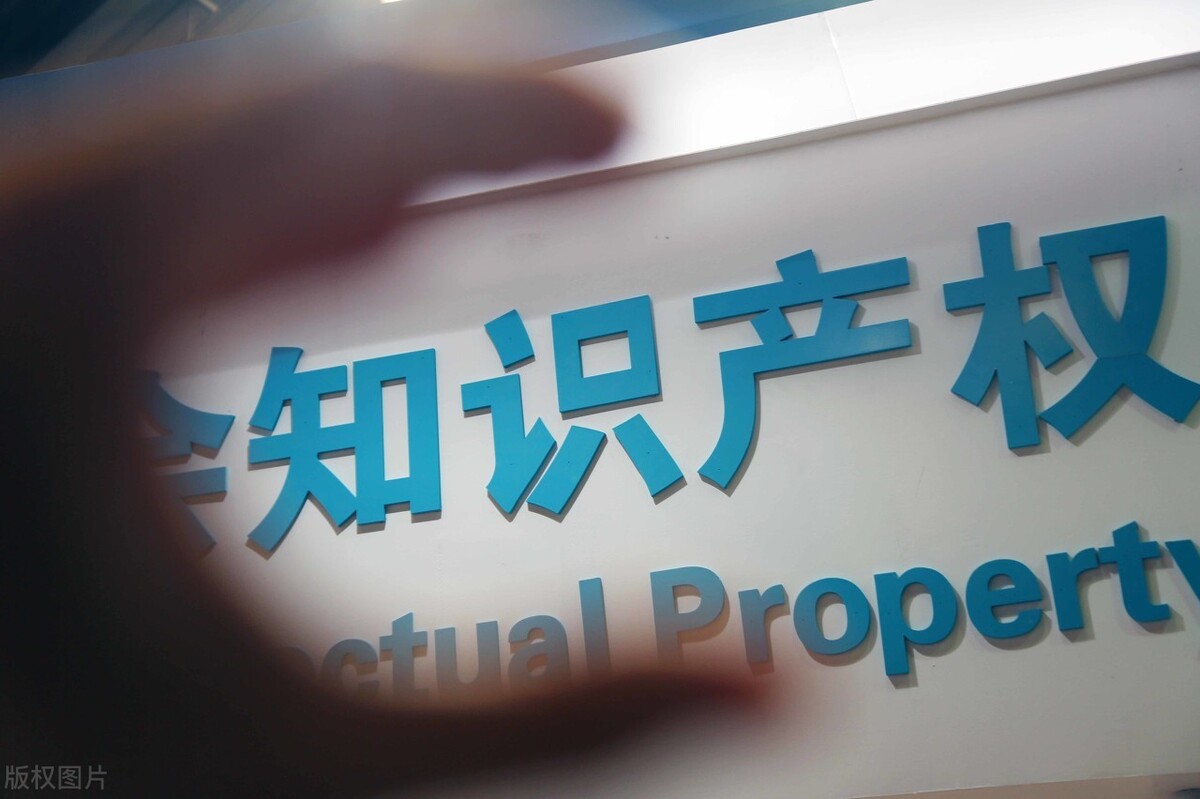 「干货」知识产权和版权的关系，及其各自的特征