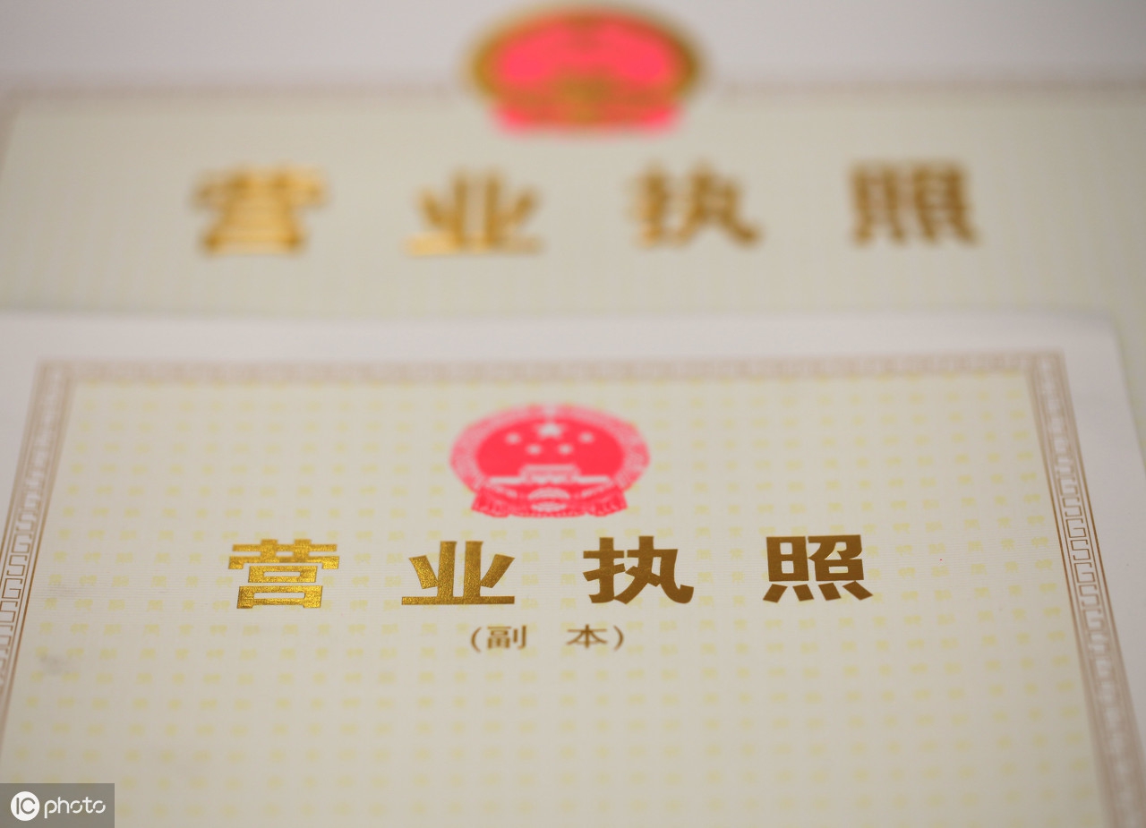 个体工商户转让，如何办理执照变更？