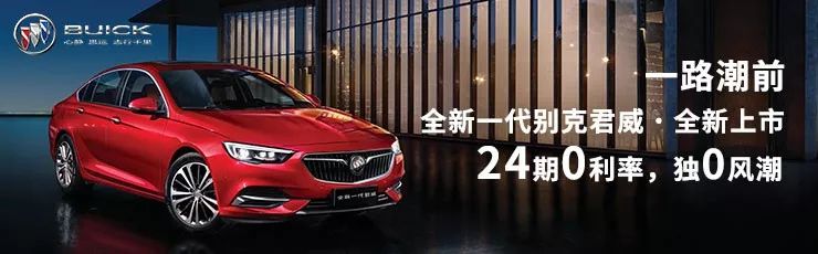 贷款购车有什么渠道、能不能提前还款？这篇文章看完就明白