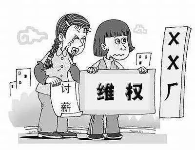 「嚓老空」检察院帮忙讨薪，还有这种操作？！