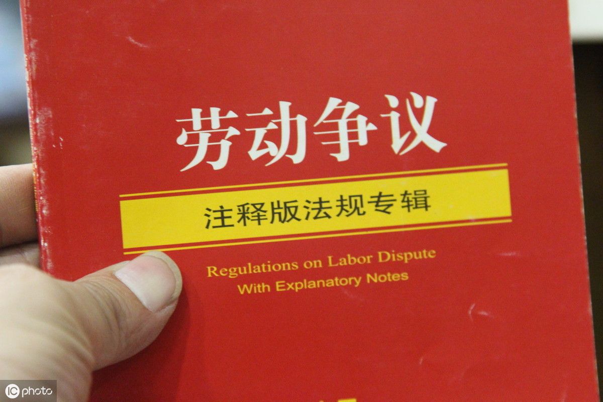 劳动局劳动仲裁多久出结果及劳动局劳动仲裁出结果的时限