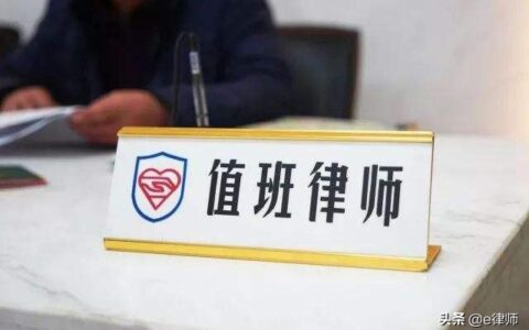 法律援助律师会尽力吗及免费律师法律援助