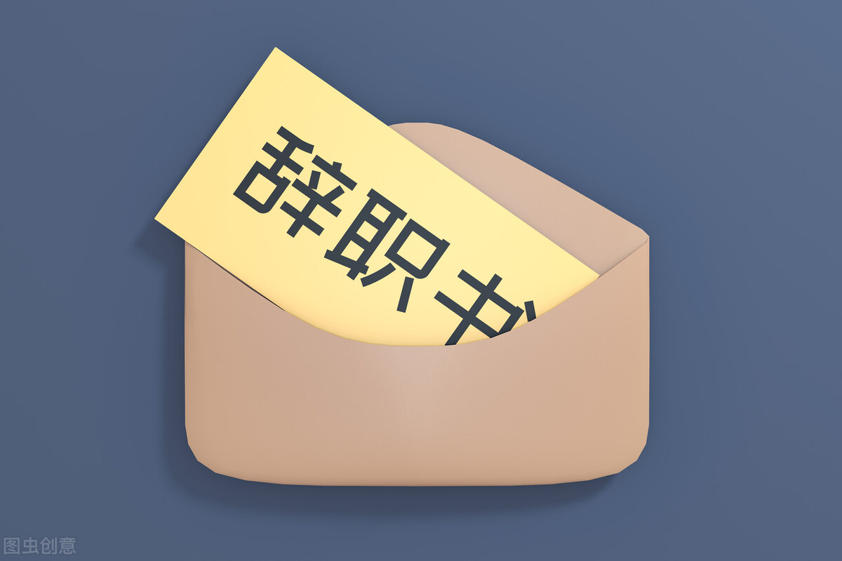 公司拖着不开离职证明怎么办及离职单位不给开离职证明