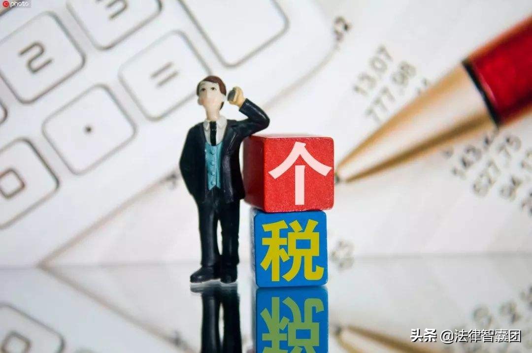 2020遗嘱继承:下列情形之下,需要缴纳20%个人所得税