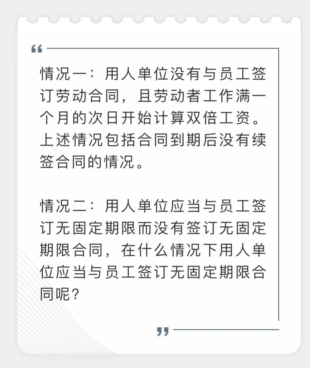 未签劳动合同怎么赔偿及未签劳动合同赔偿标准