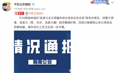 批捕后多长时间判刑及检察院批捕的程序