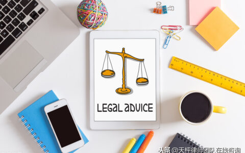 东莞合同纠纷律师及东莞市最有名的律师事务所